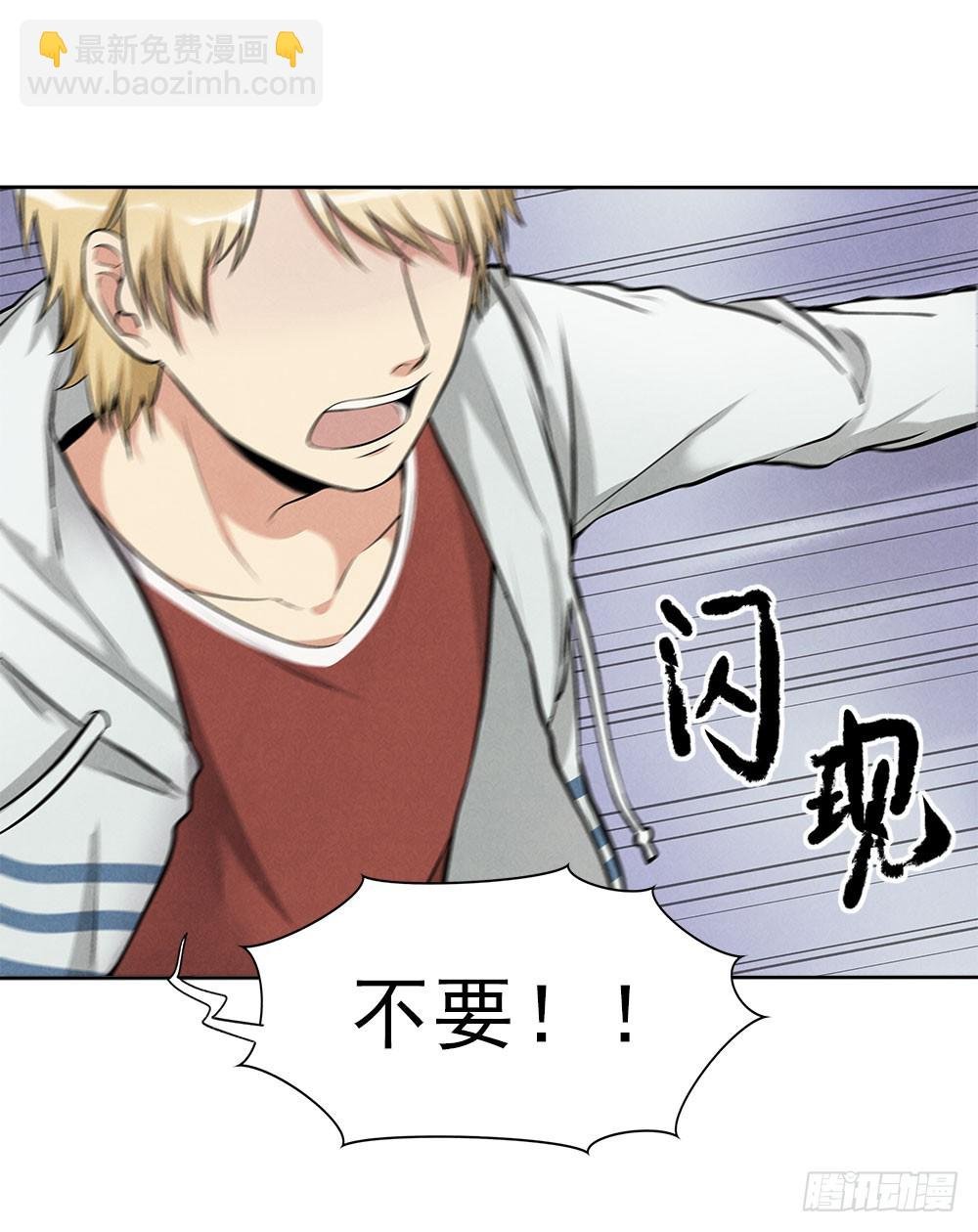 消失