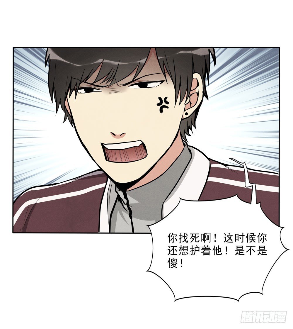 消失