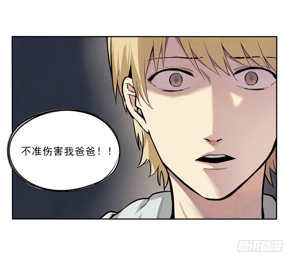 消失