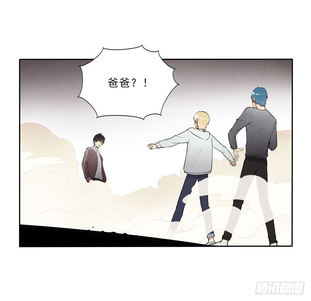 消失