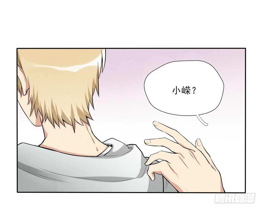 消失