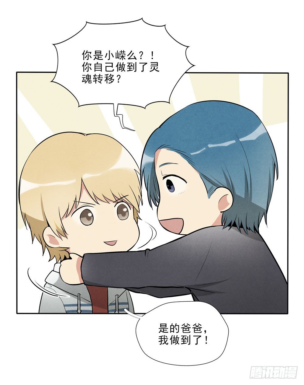 消失