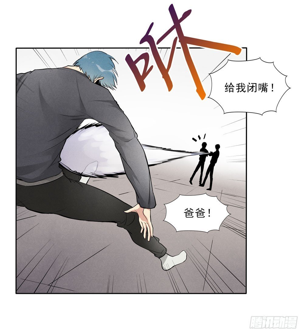 消失