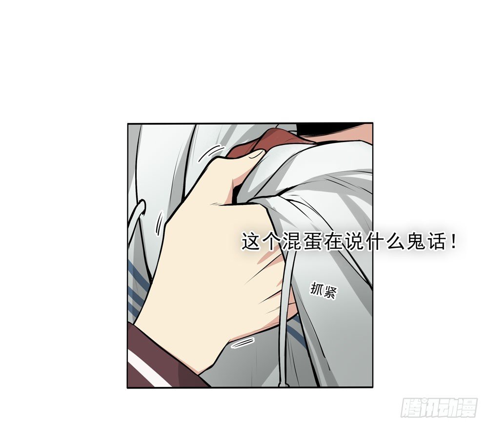 消失