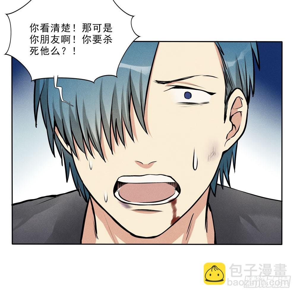 消失