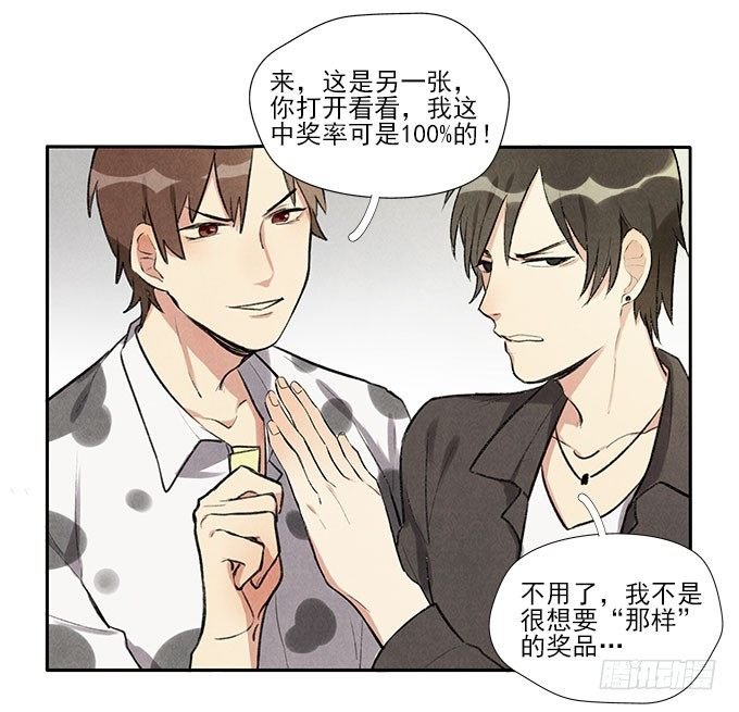抓阄