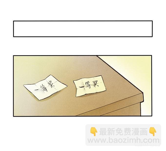 抓阄