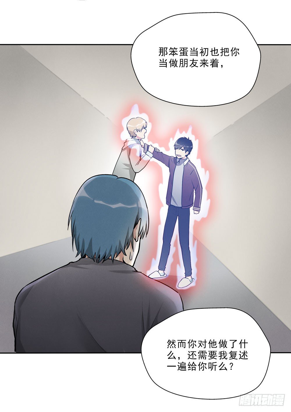 又一个