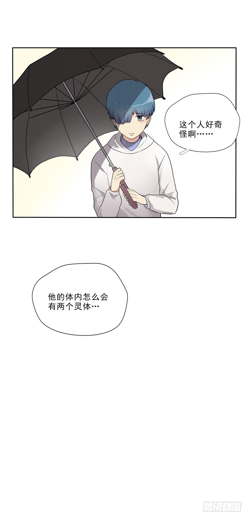 又一个