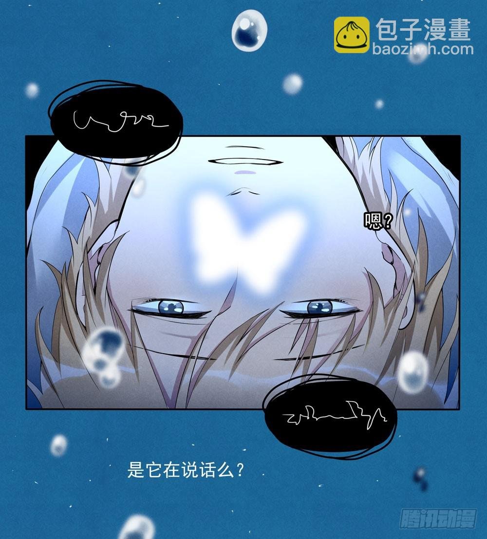 醒