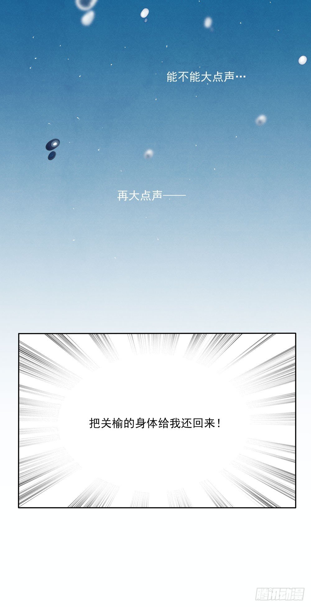 醒