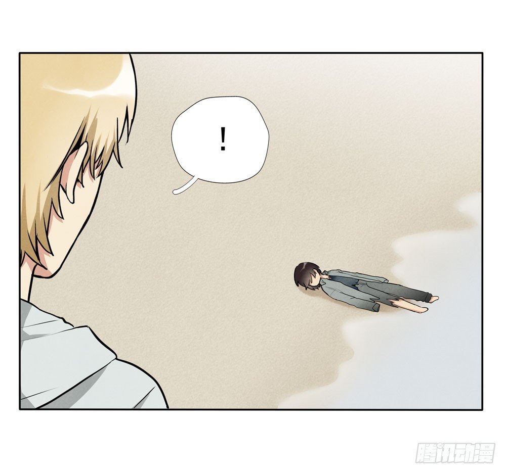醒