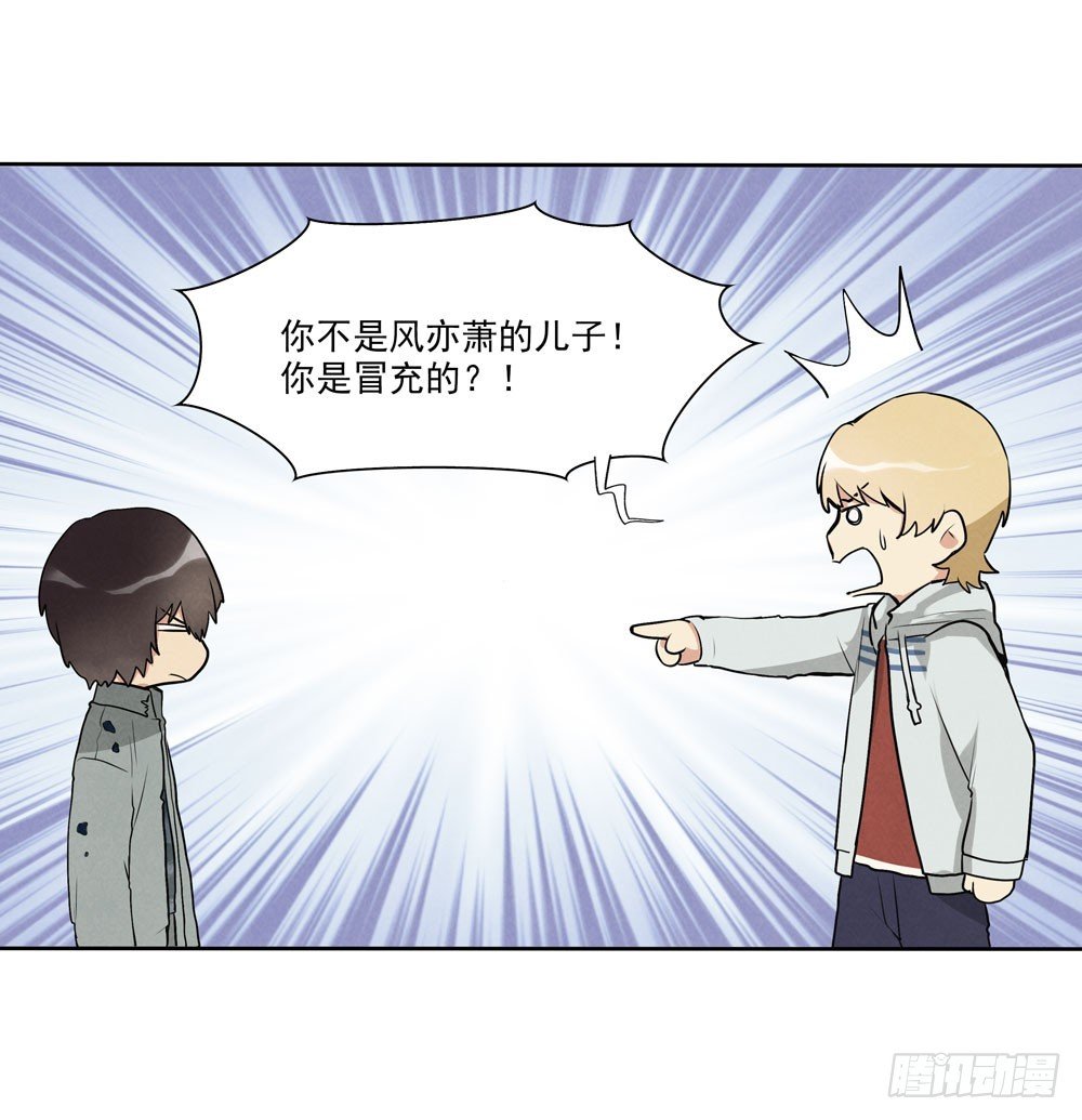 醒