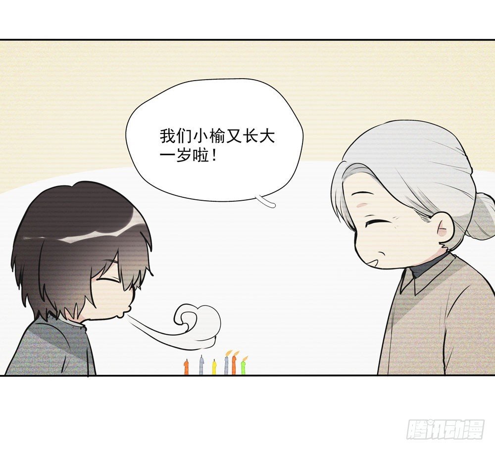 醒