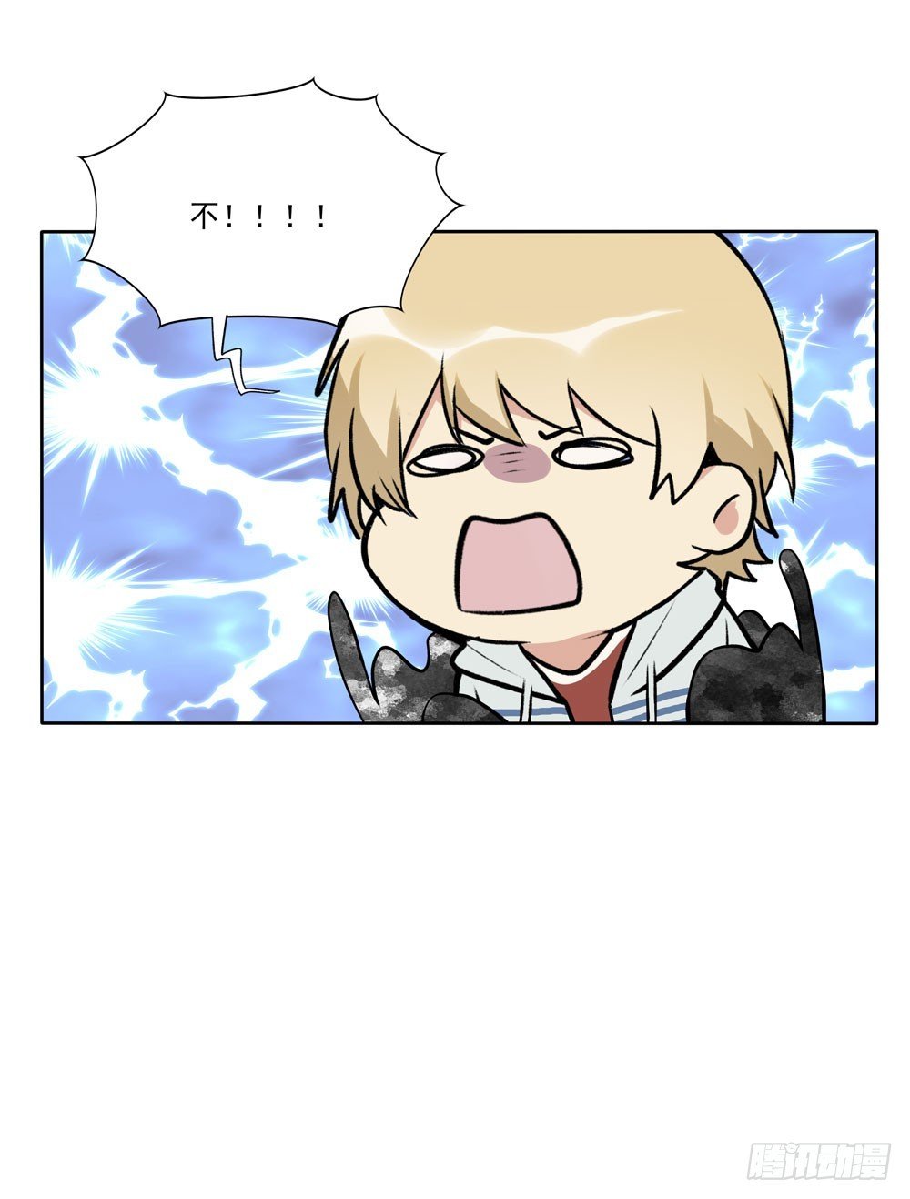 醒