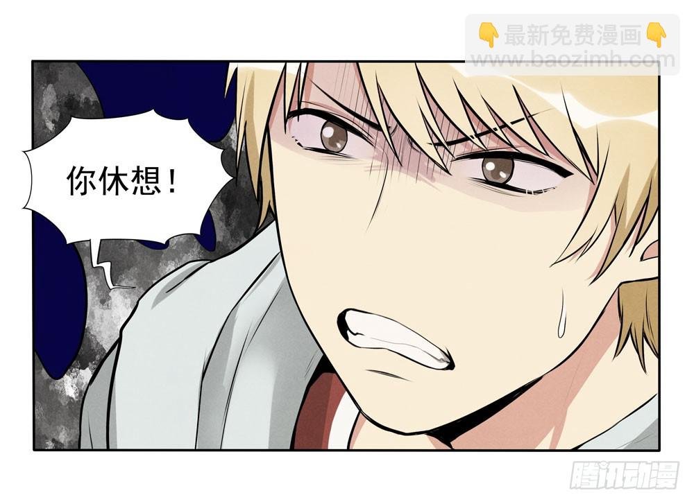反抗