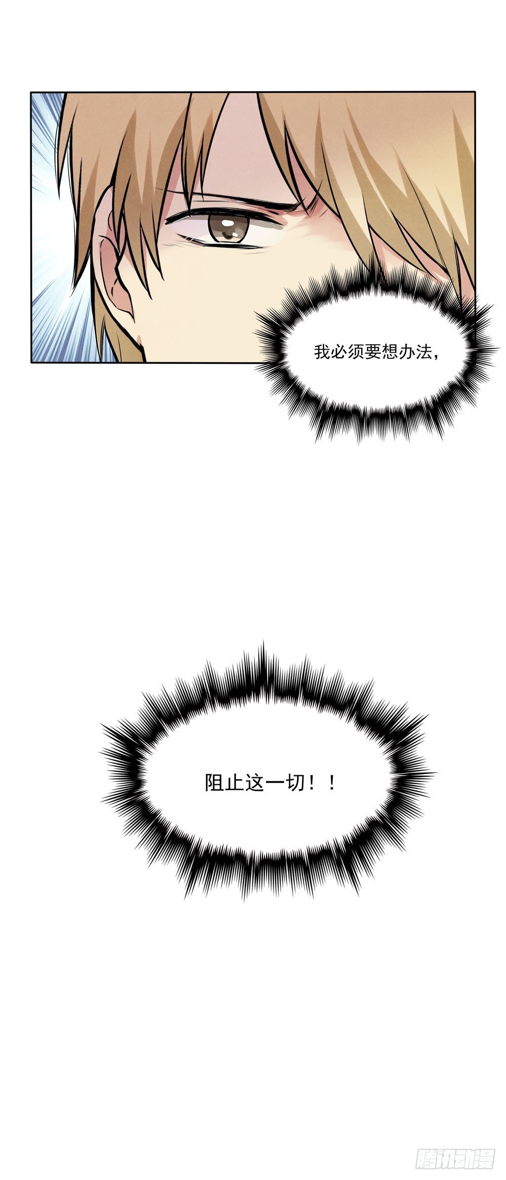反抗