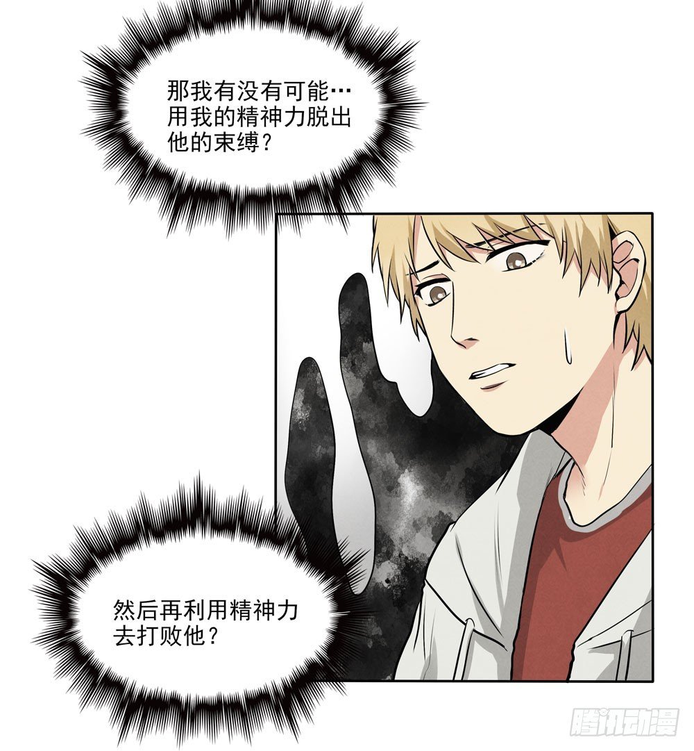 反抗
