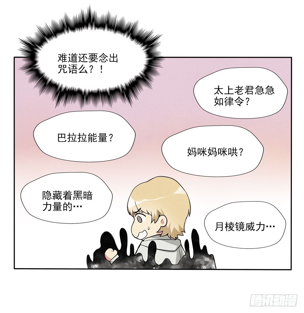 反抗