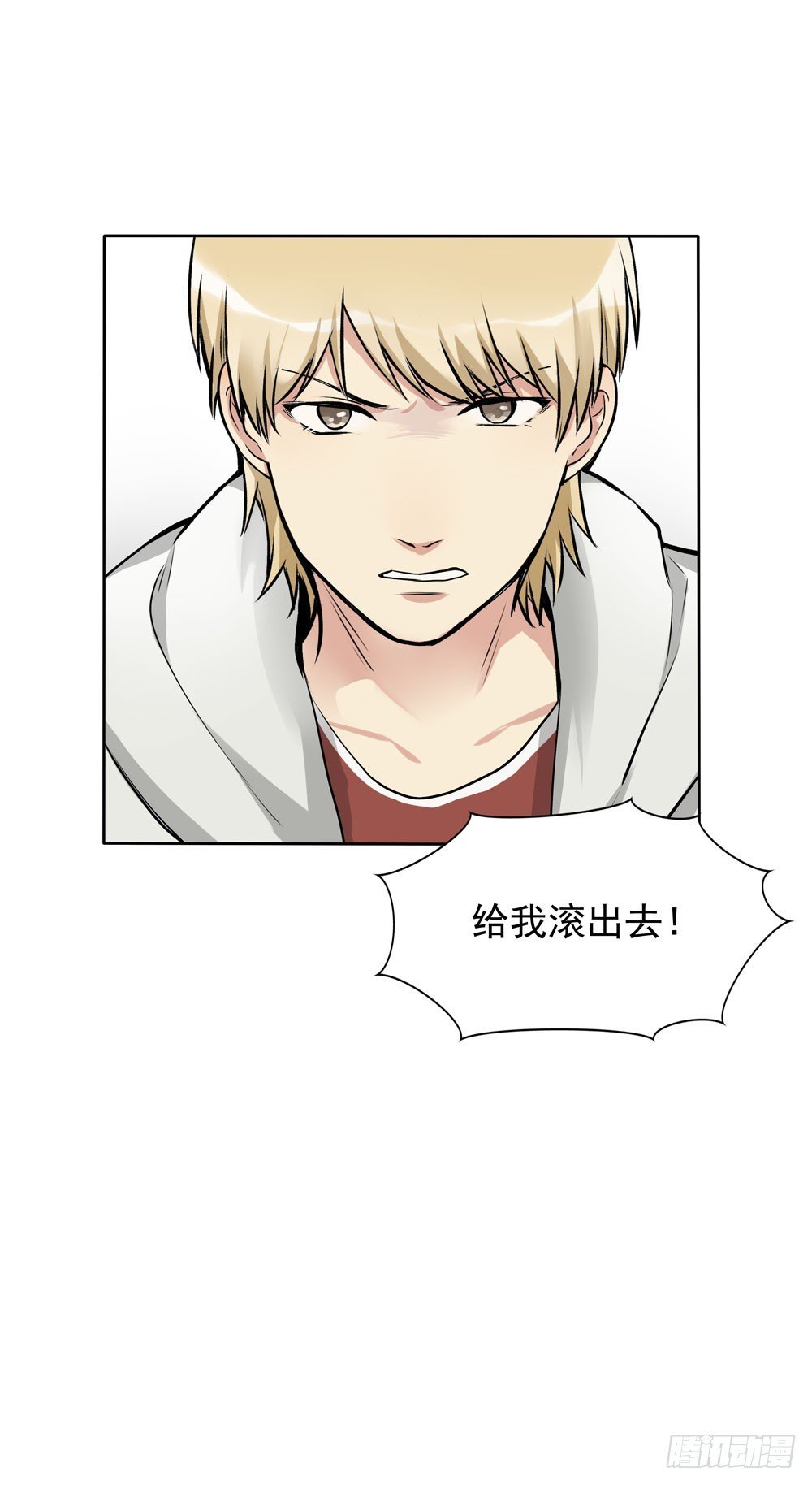反抗