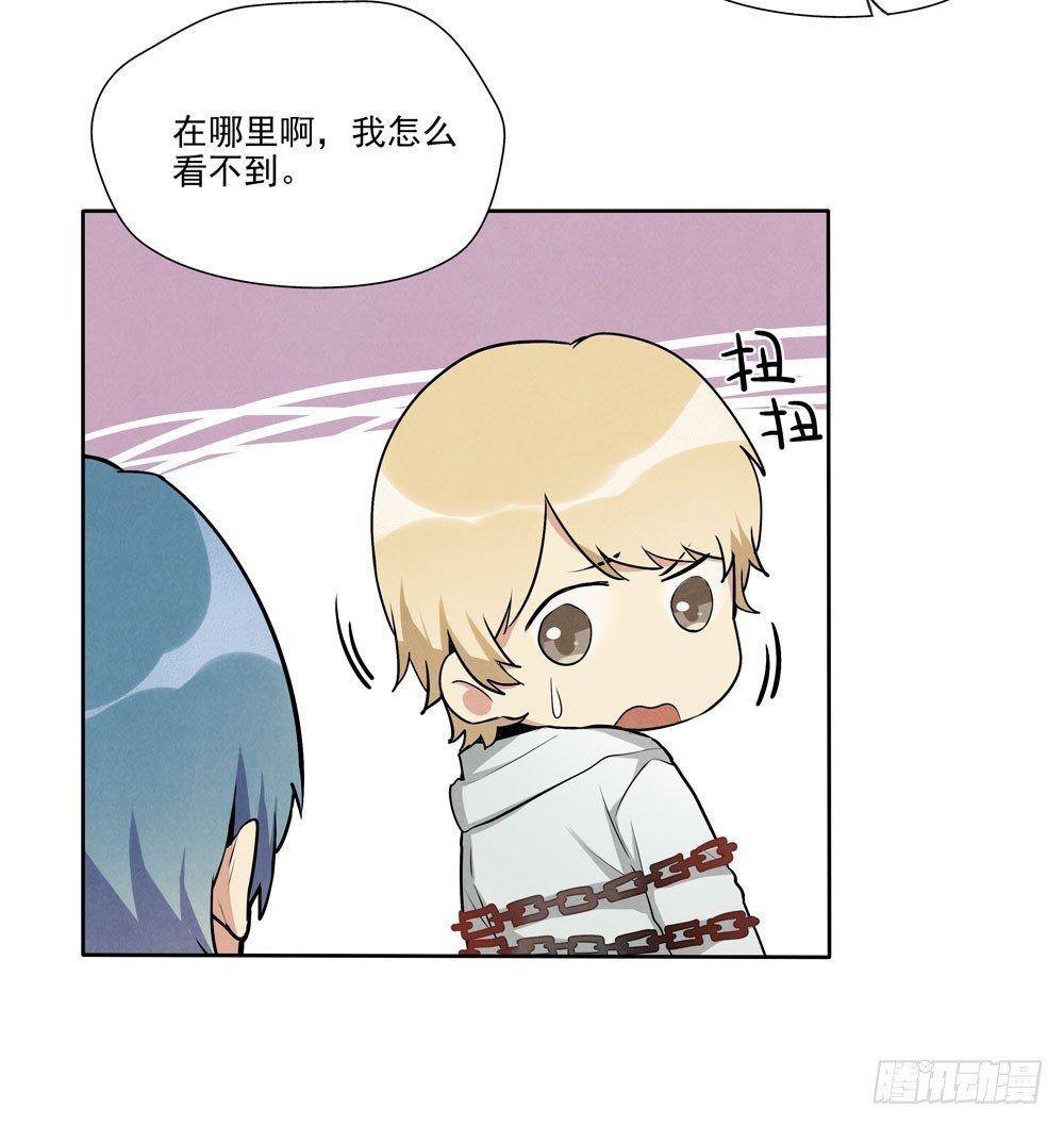 见面