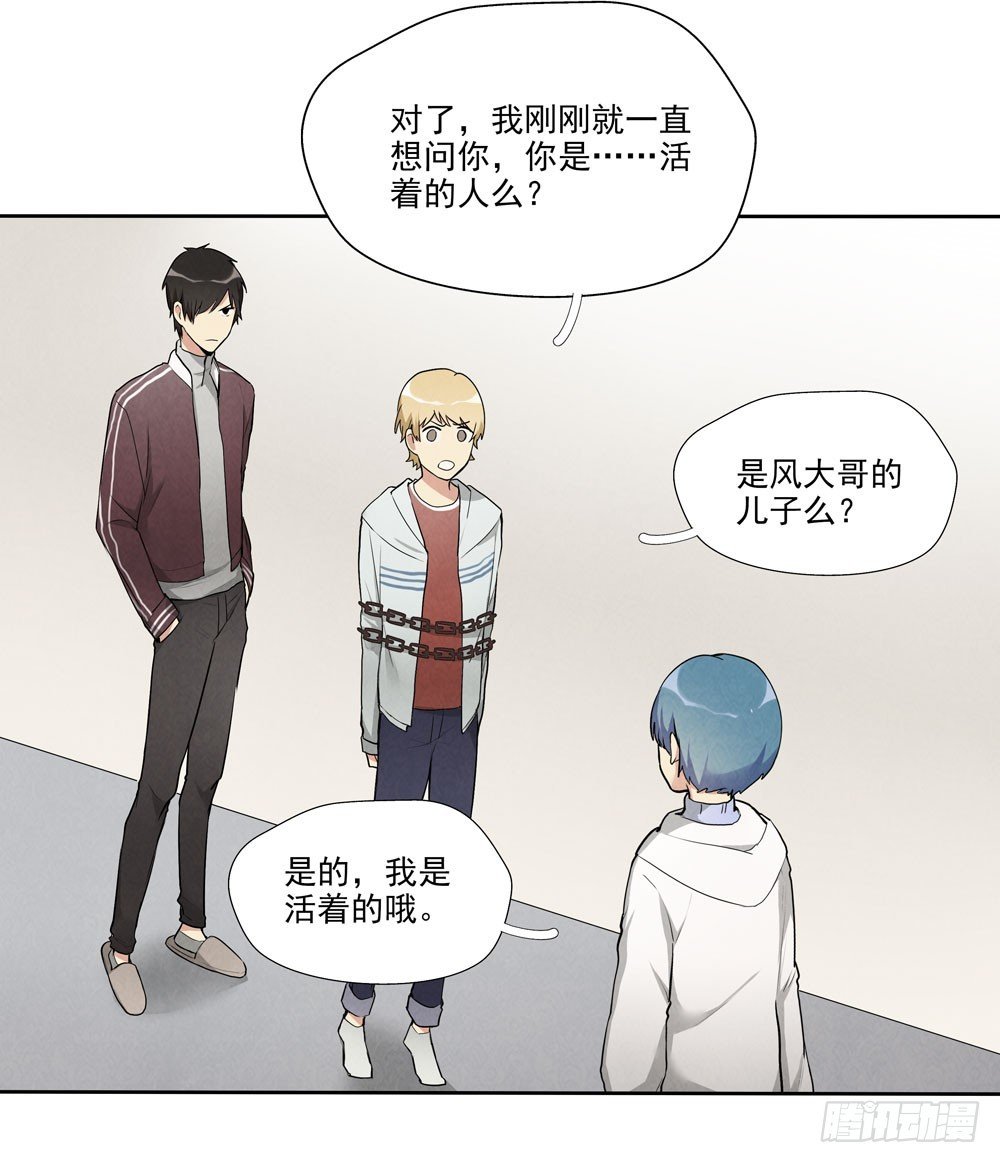 见面