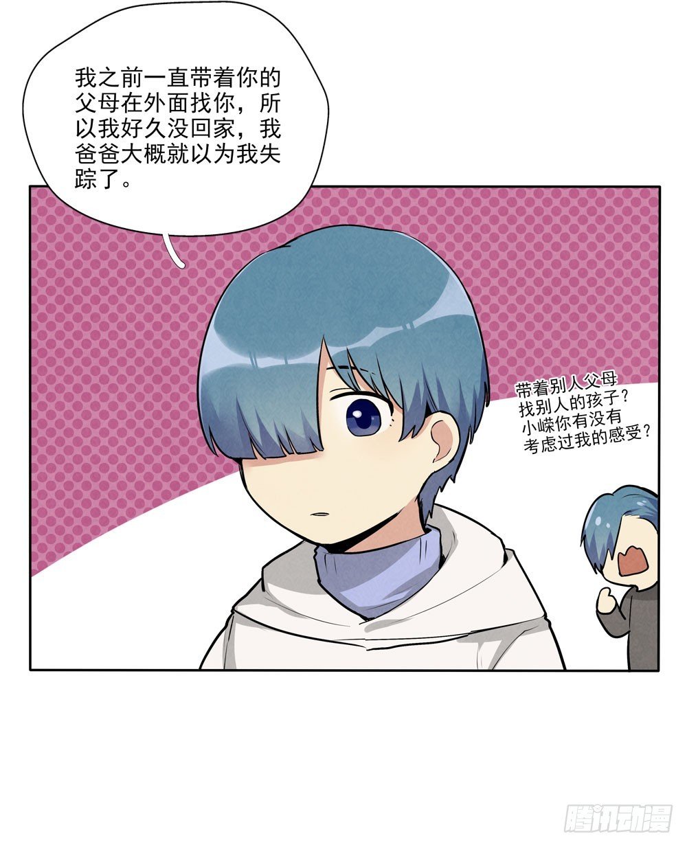 见面