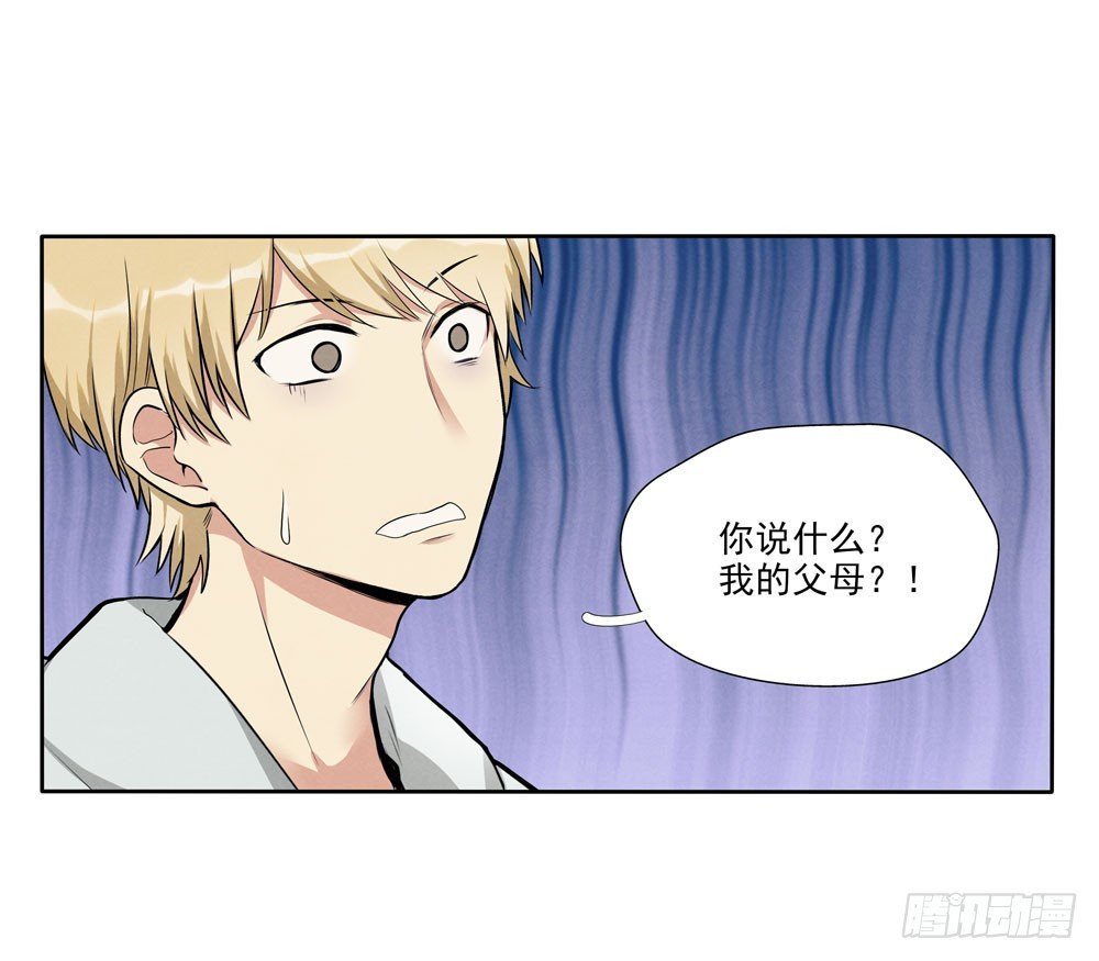 见面