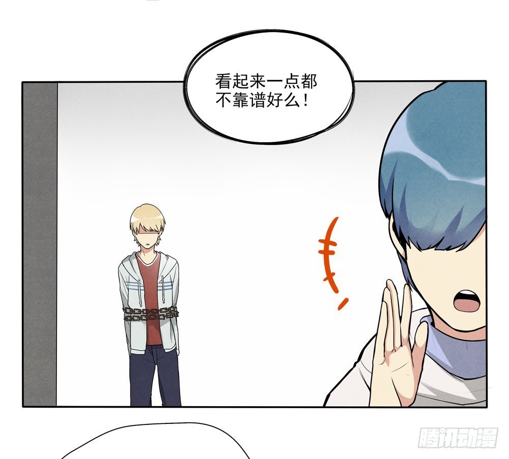 见面