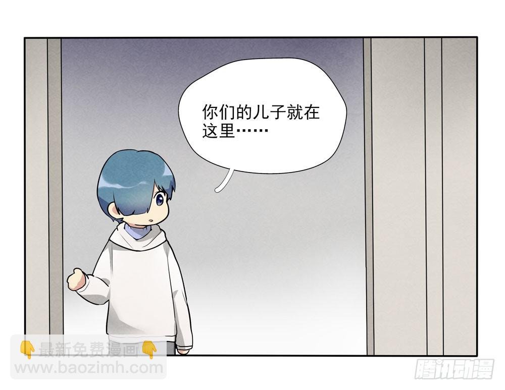 见面