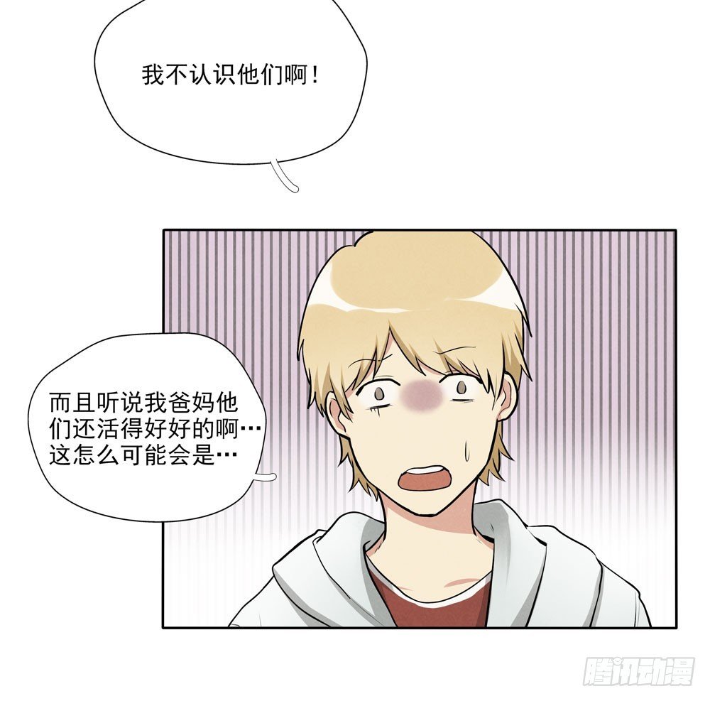见面