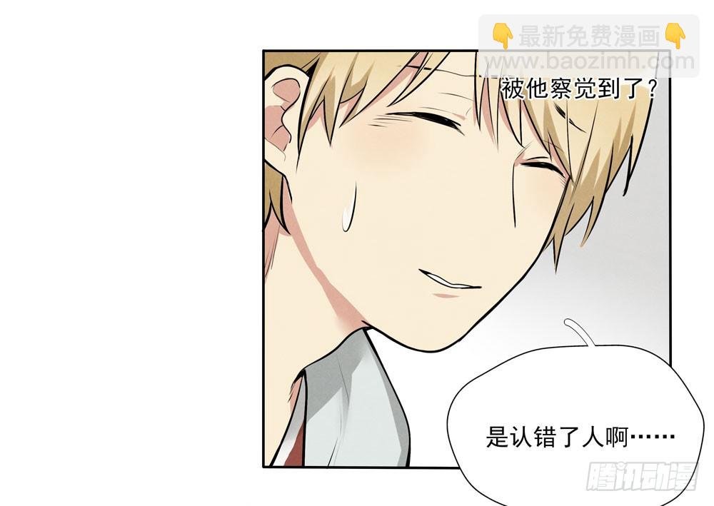 见面