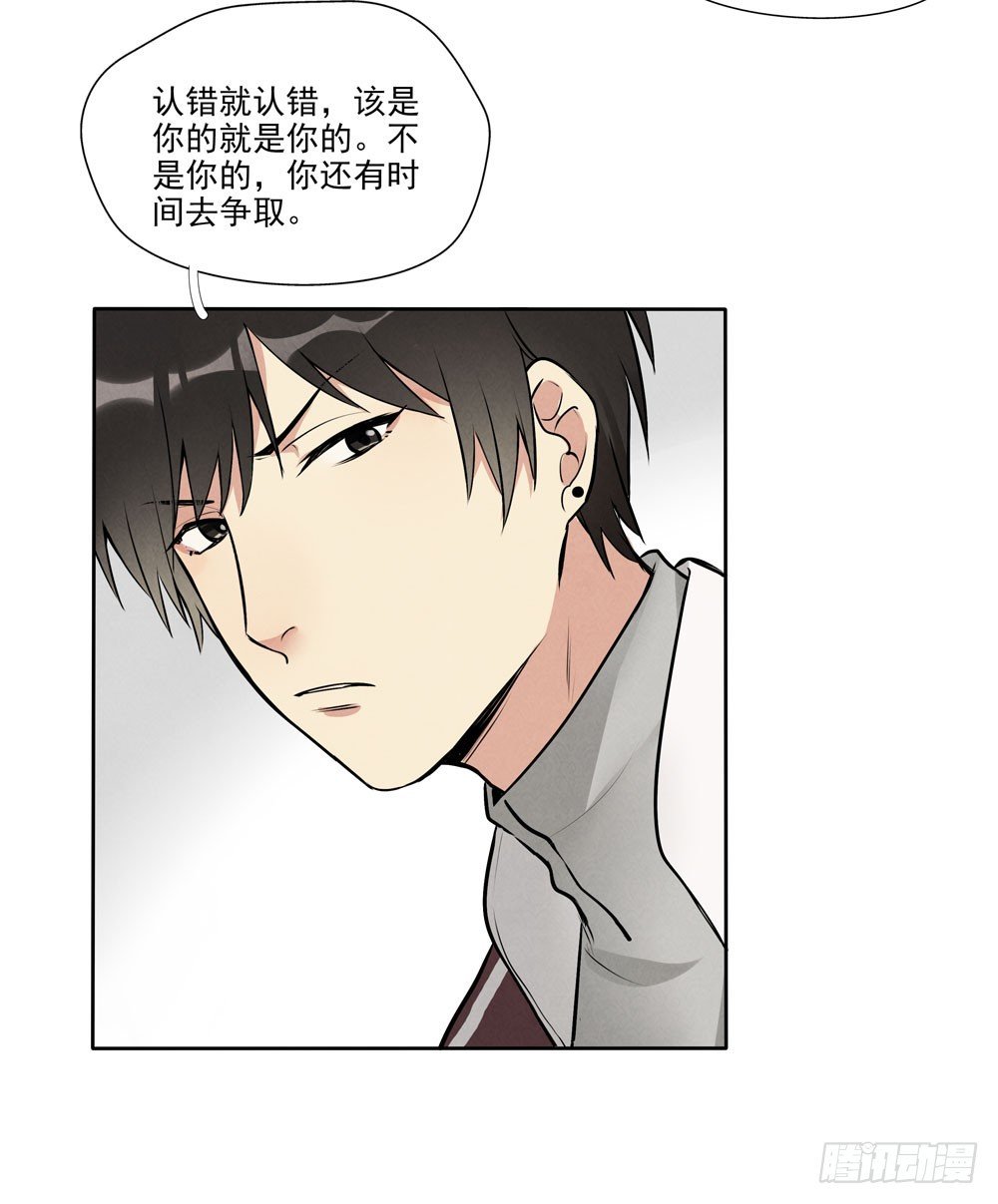 见面