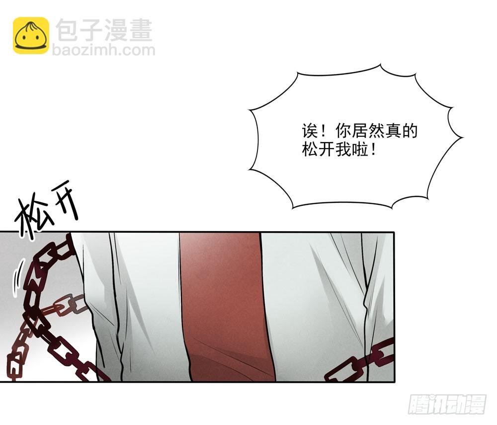 见面