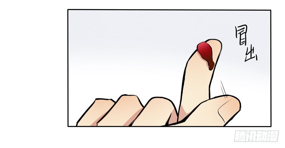 勾魂