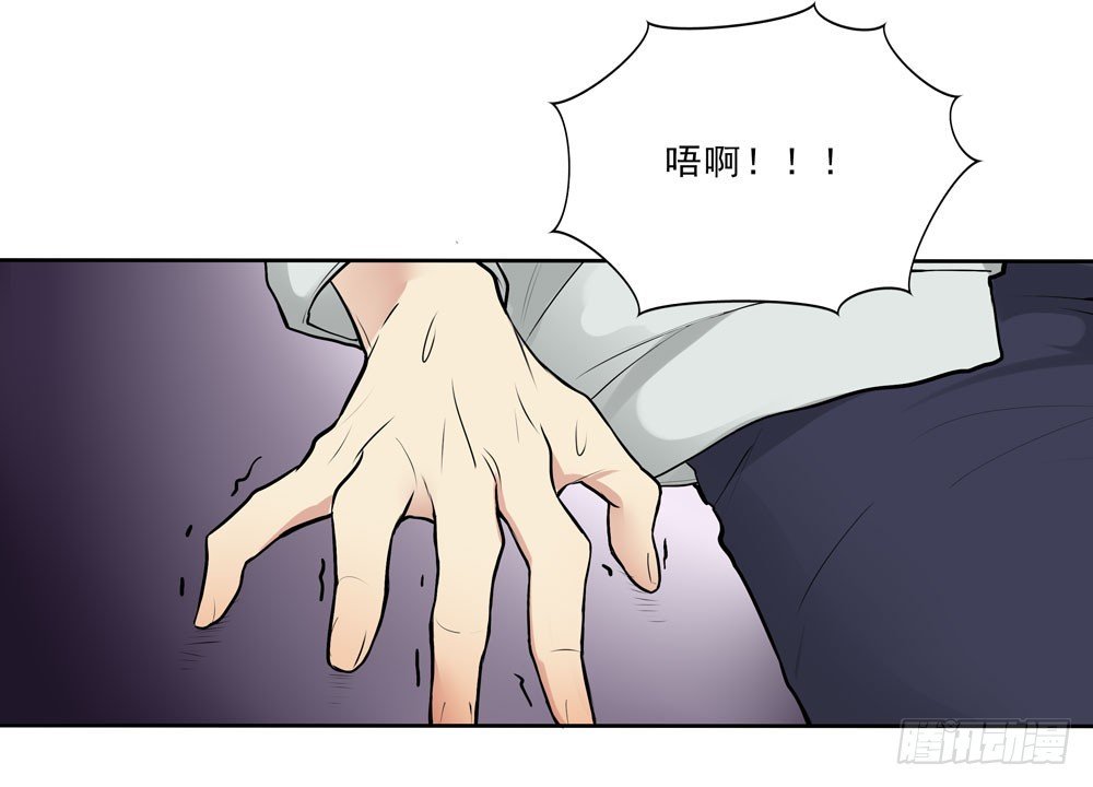 勾魂