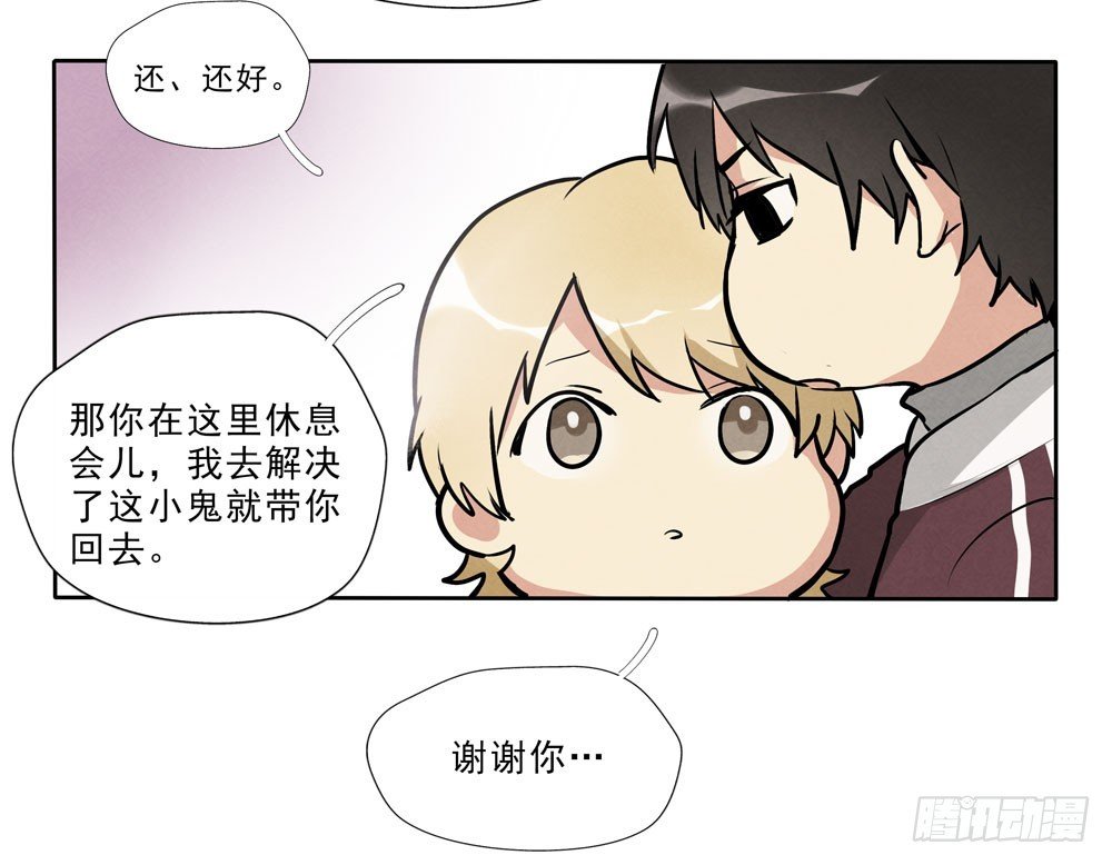 勾魂