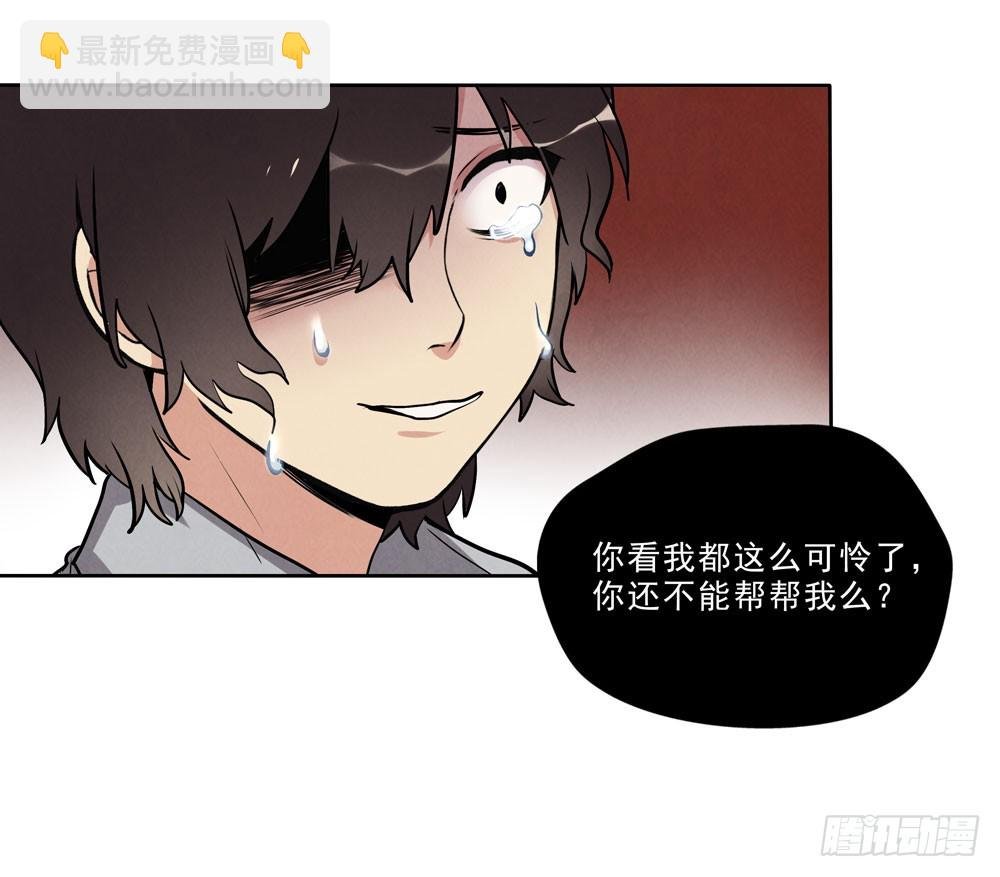 勾魂
