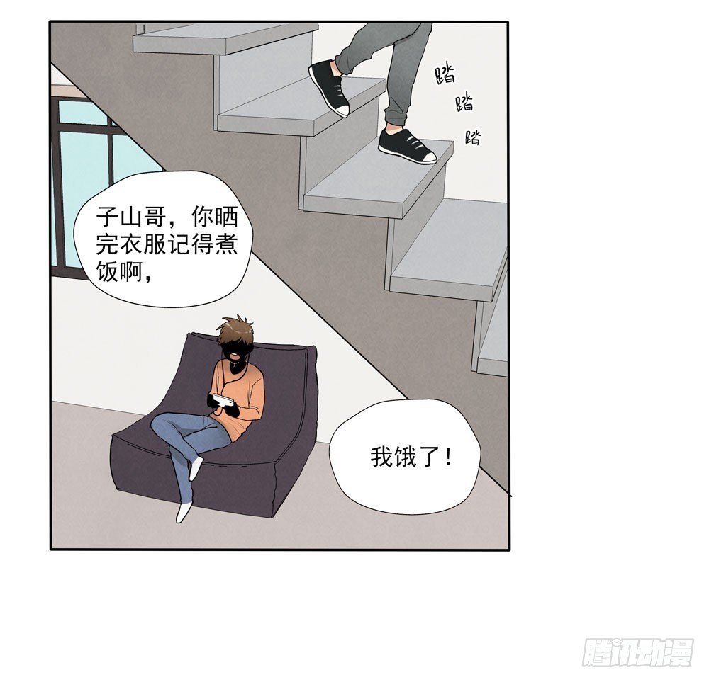 欺骗
