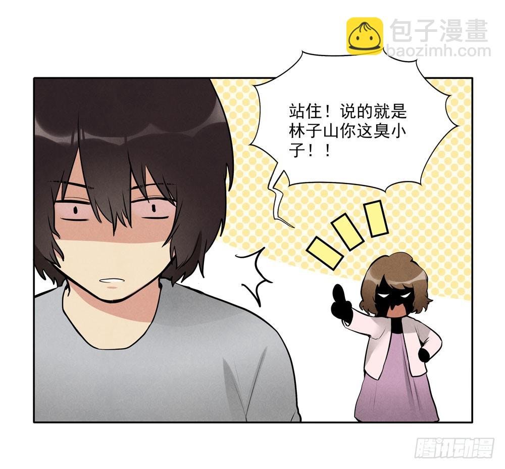 欺骗