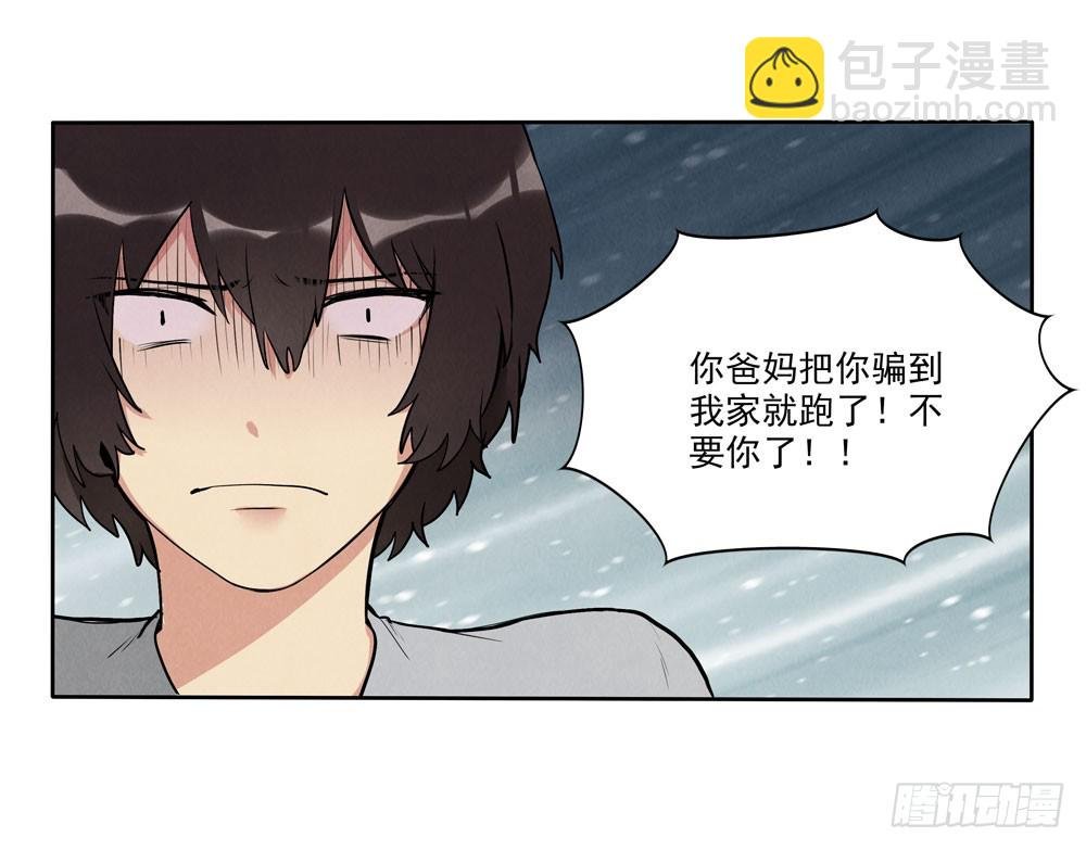 欺骗