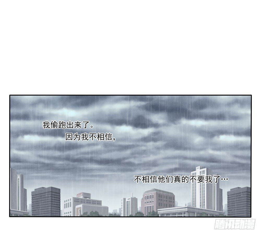 欺骗