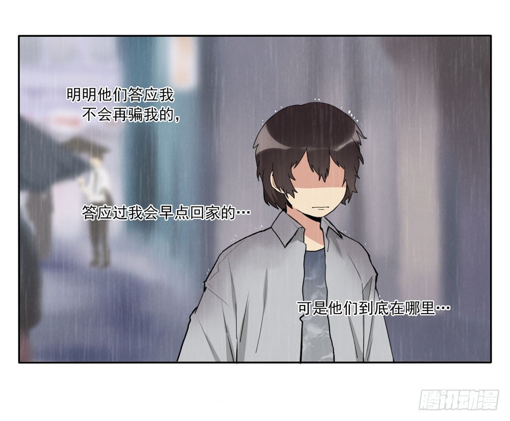 欺骗