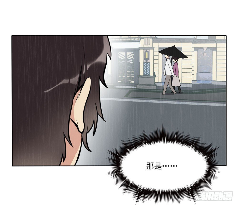 欺骗