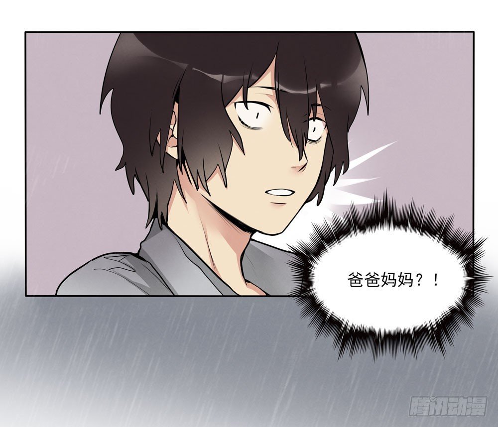 欺骗