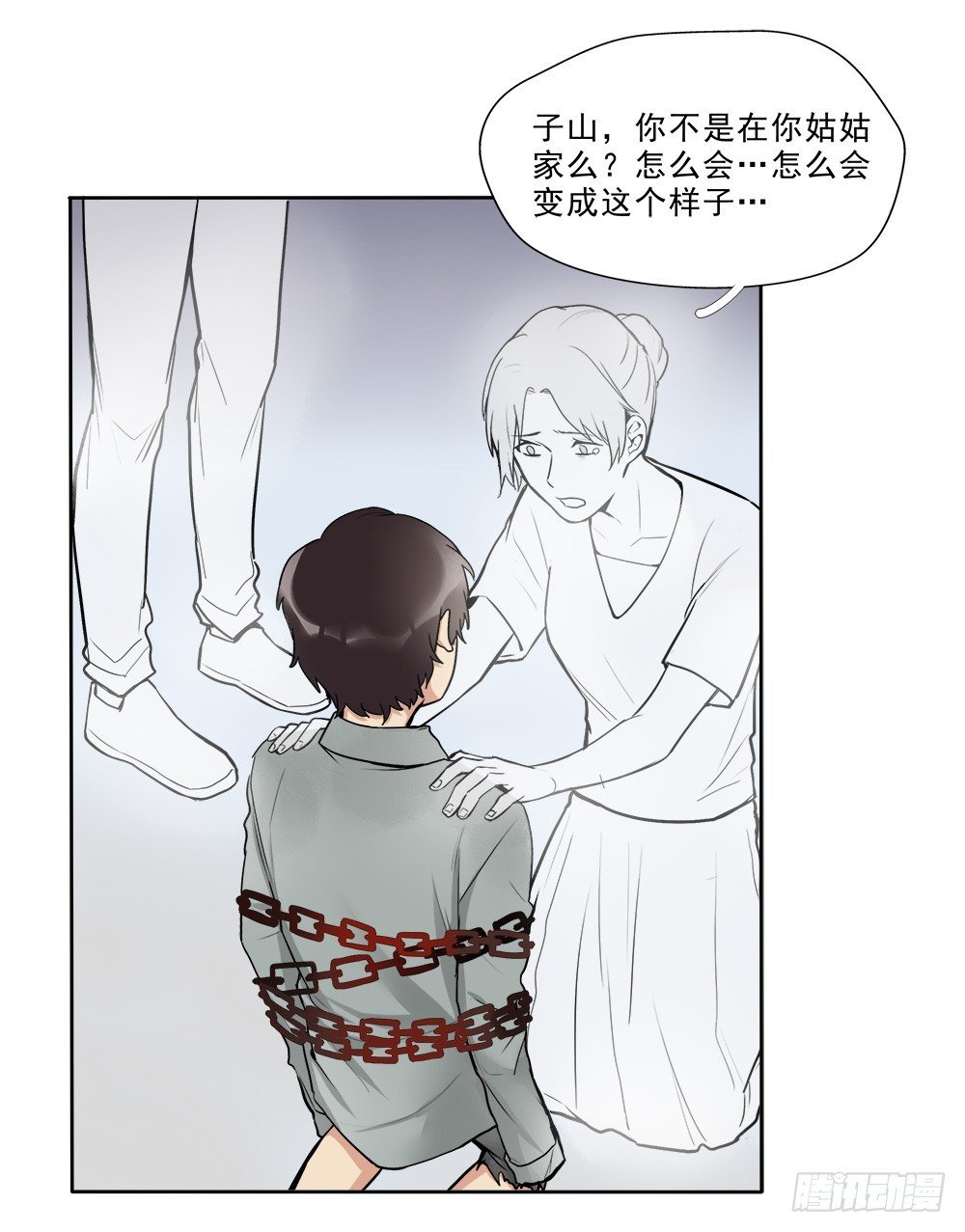 骗人