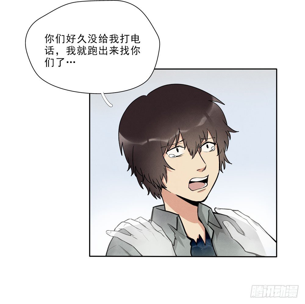 骗人