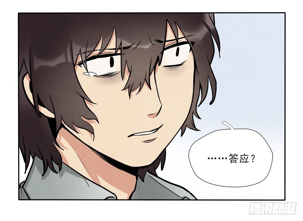 骗人