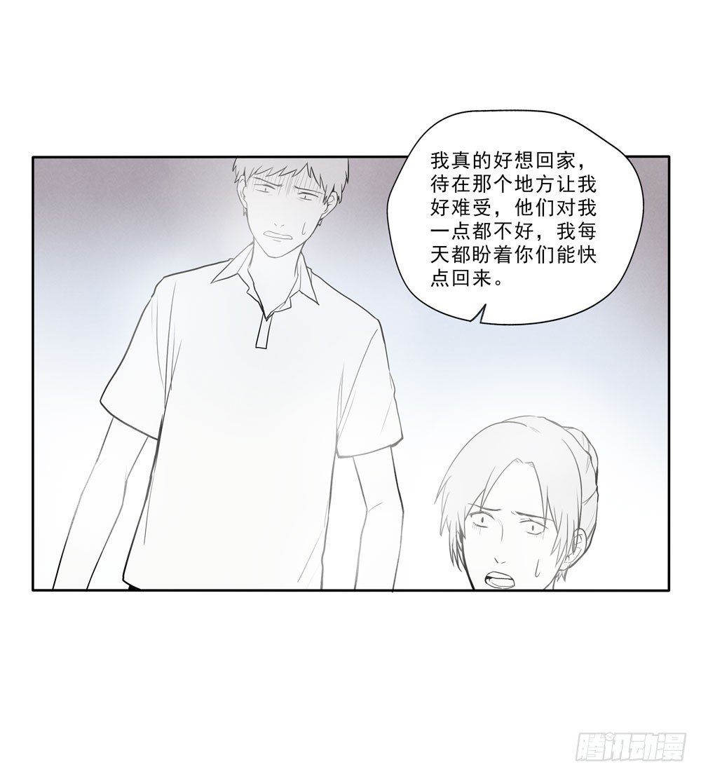 骗人