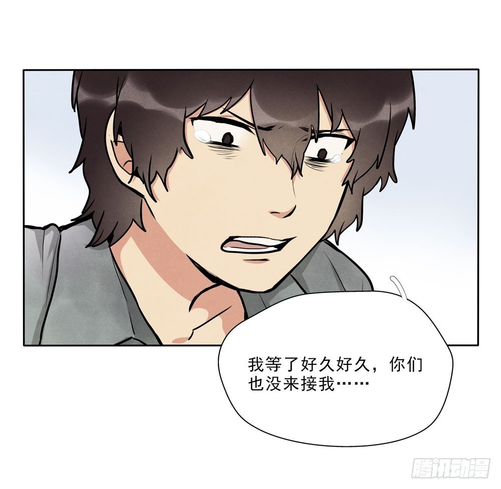 骗人